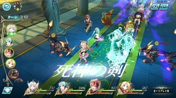 画像ギャラリー No.043のサムネイル画像 / 【PR】今なら歌って癒す“初音ミク”がもらえる! バトルもアバター要素もじっくり楽しめるスマホ向けファンタジーRPG「神無月」