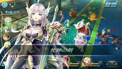 画像ギャラリー No.044のサムネイル画像 / 【PR】今なら歌って癒す“初音ミク”がもらえる! バトルもアバター要素もじっくり楽しめるスマホ向けファンタジーRPG「神無月」