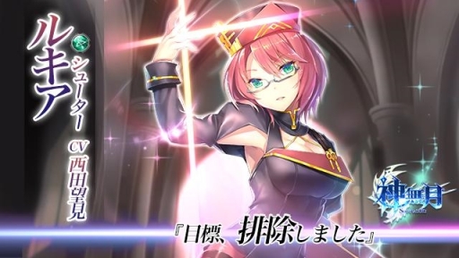 画像ギャラリー No.001のサムネイル画像 / 「神無月」でSSRキャラクター「ルキア」のピックアップ召喚が開催