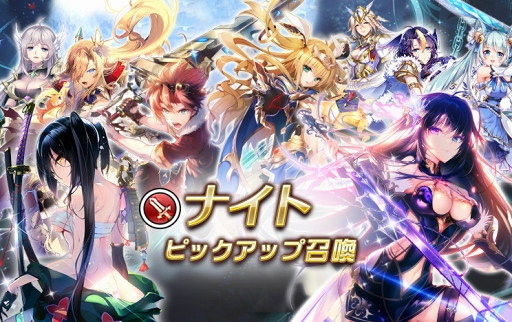 画像ギャラリー No.002のサムネイル画像 / 「神無月」,新キャラ「フィガロ」の実装及びヨーランとフィガロのジョブピックアップ召喚を開催