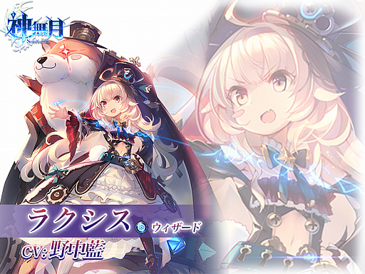 画像ギャラリー No.002のサムネイル画像 / 「神無月」TVCM放映記念で新SSRキャラの追加やログインボーナスを実施