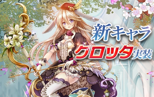 画像ギャラリー No.001のサムネイル画像 / 「神無月」,「初音ミク」コラボの期間延長と初音ミクのアバターを実装