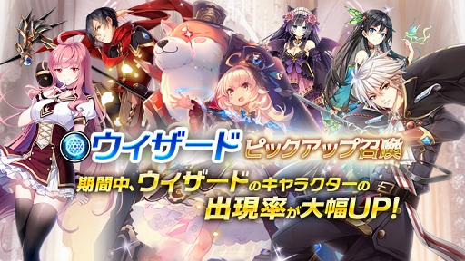 画像ギャラリー No.001のサムネイル画像 / 「神無月」,新たなRキャラクター「里見」「言葉」を実装