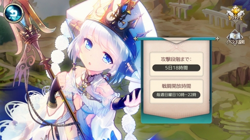 画像ギャラリー No.007のサムネイル画像 / 【PR】バトルコンテンツだけじゃない。「神無月」は推しに愛が注げるキャラゲーでもあった