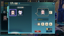 画像ギャラリー No.016のサムネイル画像 / 【PR】バトルコンテンツだけじゃない。「神無月」は推しに愛が注げるキャラゲーでもあった