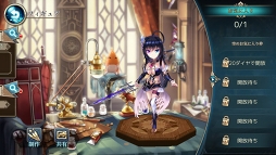 画像ギャラリー No.017のサムネイル画像 / 【PR】バトルコンテンツだけじゃない。「神無月」は推しに愛が注げるキャラゲーでもあった