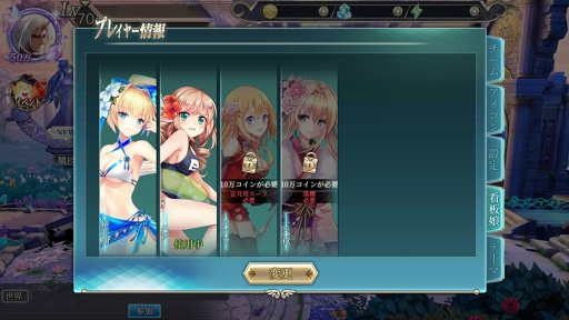 画像ギャラリー No.022のサムネイル画像 / 【PR】バトルコンテンツだけじゃない。「神無月」は推しに愛が注げるキャラゲーでもあった
