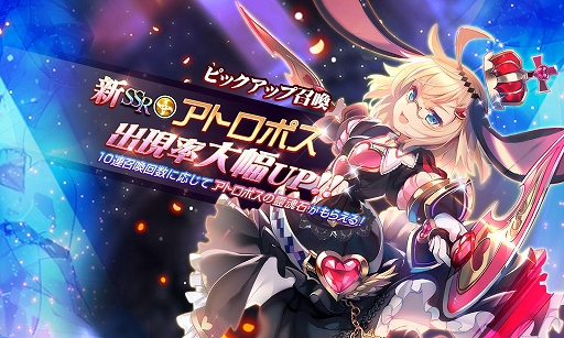 画像ギャラリー No.003のサムネイル画像 / 「神無月」の運営がACCESSPORTに移管&運営移管記念キャンペーンが開催