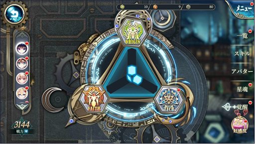画像ギャラリー No.004のサムネイル画像 / 「神無月」，新SSRキャラクター「嵐」（CV：梶 裕貴）が登場