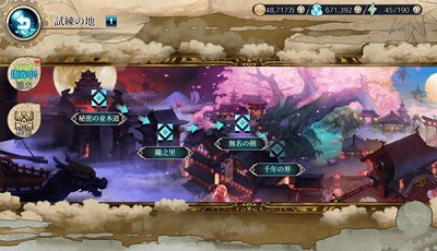 画像ギャラリー No.004のサムネイル画像 / 「神無月」,新たなSSRキャラ“イヴリン(CV:若佐玲奈)”が登場