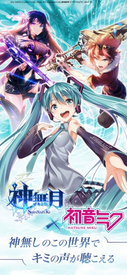 神無月