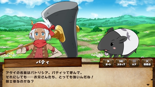 画像ギャラリー No.003のサムネイル画像 / 「七つの大罪 夢幻大冒険」の正式サービスが本日開始。スタートダッシュに役立つ“7つの大キャンペーン”を開催