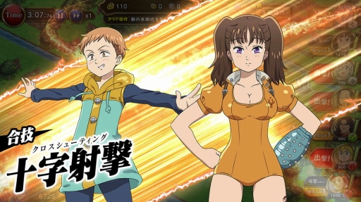 画像ギャラリー No.016のサムネイル画像 / 【PR】夢のパーティで冒険できる「七つの大罪 夢幻大冒険」を紹介。ゲームオリジナルの物語や,ちびキャラが可愛い“ウロチョロバトル”を楽しもう
