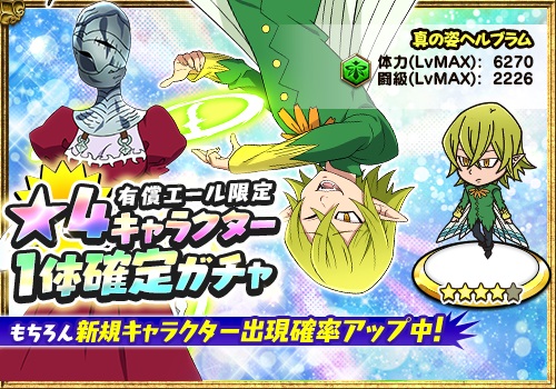 画像ギャラリー No.006のサムネイル画像 / 「七つの大罪 無限大冒険」,“不気味な牙(ウィアードファング)”襲撃イベント「磨かれた牙」が開催