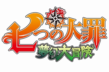 画像ギャラリー No.001のサムネイル画像 / 「七つの大罪 夢幻大冒険」,メインクエスト第7章「砂原に潜む牙」が解放