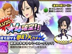 「七つの大罪 夢幻大冒険」，メインクエスト第8章「妖精のオアシス」が公開