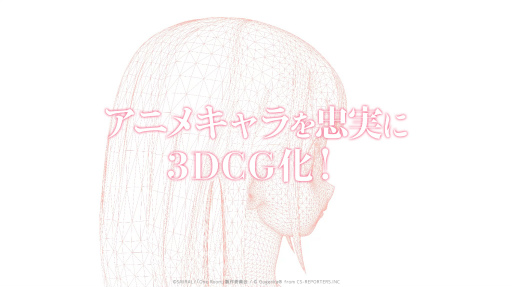 画像ギャラリー No.002のサムネイル画像 / 隣人の女子高生とVR生活「One RoomVR-制服編」プロジェクトが発表