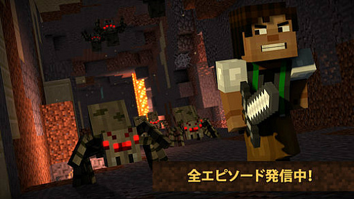 画像ギャラリー No.001のサムネイル画像 / マイクラのストーリーシーズン2を遊べる,iOS向けアプリ「Minecraft: Story Mode S2」が配信スタート