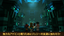 画像ギャラリー No.002のサムネイル画像 / マイクラのストーリーシーズン2を遊べる,iOS向けアプリ「Minecraft: Story Mode S2」が配信スタート