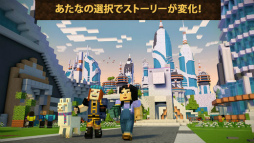 画像ギャラリー No.004のサムネイル画像 / マイクラのストーリーシーズン2を遊べる,iOS向けアプリ「Minecraft: Story Mode S2」が配信スタート