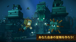 画像ギャラリー No.005のサムネイル画像 / マイクラのストーリーシーズン2を遊べる,iOS向けアプリ「Minecraft: Story Mode S2」が配信スタート