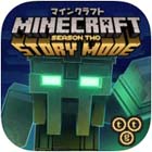 画像ギャラリー No.006のサムネイル画像 / マイクラのストーリーシーズン2を遊べる,iOS向けアプリ「Minecraft: Story Mode S2」が配信スタート