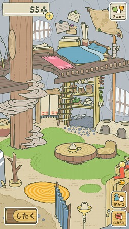 画像ギャラリー No.004のサムネイル画像 / 旅好きのカエルを待つ放置系ゲーム「旅かえる」を紹介する「(ほぼ)日刊スマホゲーム通信」第1606回