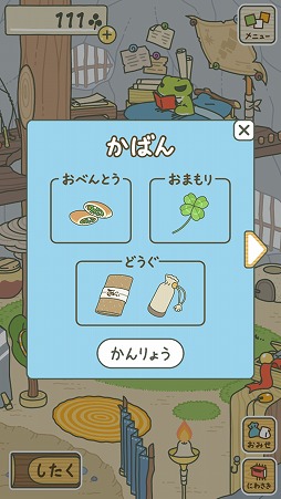 画像ギャラリー No.005のサムネイル画像 / 旅好きのカエルを待つ放置系ゲーム「旅かえる」を紹介する「(ほぼ)日刊スマホゲーム通信」第1606回