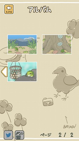画像ギャラリー No.010のサムネイル画像 / 旅好きのカエルを待つ放置系ゲーム「旅かえる」を紹介する「(ほぼ)日刊スマホゲーム通信」第1606回