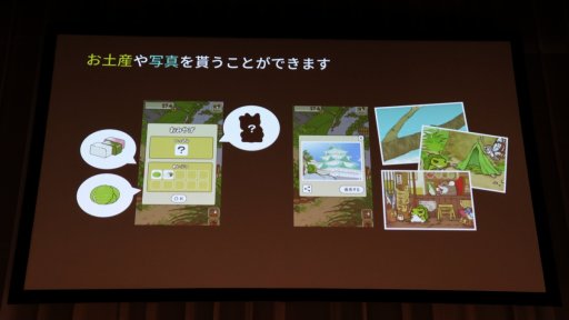 画像ギャラリー No.003のサムネイル画像 / ［Unite 2018］中国で大ヒットしたスマホゲーム「旅かえる」の裏側で起きていた混乱とは。その解決と収益化のポイントが語られたセッションをレポート