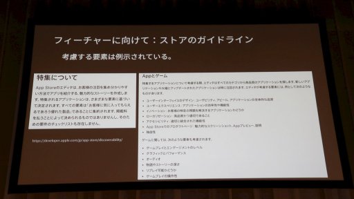 画像ギャラリー No.013のサムネイル画像 / ［Unite 2018］中国で大ヒットしたスマホゲーム「旅かえる」の裏側で起きていた混乱とは。その解決と収益化のポイントが語られたセッションをレポート