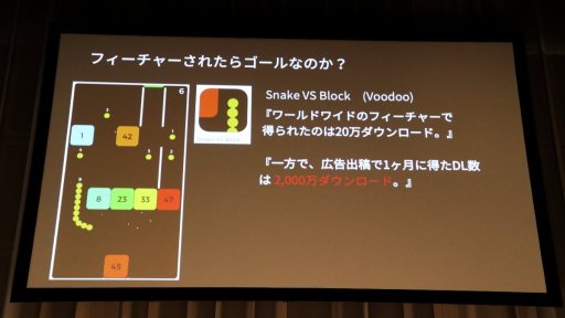 画像ギャラリー No.015のサムネイル画像 / ［Unite 2018］中国で大ヒットしたスマホゲーム「旅かえる」の裏側で起きていた混乱とは。その解決と収益化のポイントが語られたセッションをレポート
