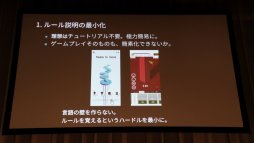 画像ギャラリー No.016のサムネイル画像 / ［Unite 2018］中国で大ヒットしたスマホゲーム「旅かえる」の裏側で起きていた混乱とは。その解決と収益化のポイントが語られたセッションをレポート