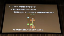 画像ギャラリー No.017のサムネイル画像 / ［Unite 2018］中国で大ヒットしたスマホゲーム「旅かえる」の裏側で起きていた混乱とは。その解決と収益化のポイントが語られたセッションをレポート