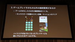 画像ギャラリー No.018のサムネイル画像 / ［Unite 2018］中国で大ヒットしたスマホゲーム「旅かえる」の裏側で起きていた混乱とは。その解決と収益化のポイントが語られたセッションをレポート
