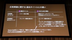 画像ギャラリー No.033のサムネイル画像 / ［Unite 2018］中国で大ヒットしたスマホゲーム「旅かえる」の裏側で起きていた混乱とは。その解決と収益化のポイントが語られたセッションをレポート