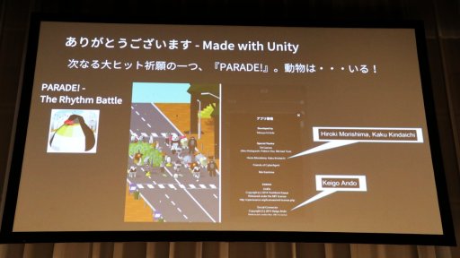 画像ギャラリー No.038のサムネイル画像 / ［Unite 2018］中国で大ヒットしたスマホゲーム「旅かえる」の裏側で起きていた混乱とは。その解決と収益化のポイントが語られたセッションをレポート