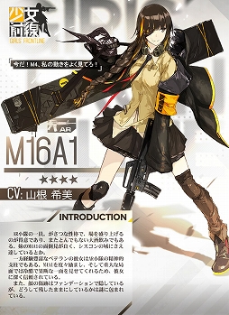 画像ギャラリー No.021のサムネイル画像 / ついに日本展開が始まる「少女前線」インタビュー。日本最重視の姿勢と「Pay to Win」ではないマネタイズ