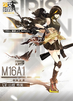 画像ギャラリー No.022のサムネイル画像 / ついに日本展開が始まる「少女前線」インタビュー。日本最重視の姿勢と「Pay to Win」ではないマネタイズ