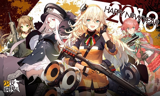 画像ギャラリー No.024のサムネイル画像 / ついに日本展開が始まる「少女前線」インタビュー。日本最重視の姿勢と「Pay to Win」ではないマネタイズ