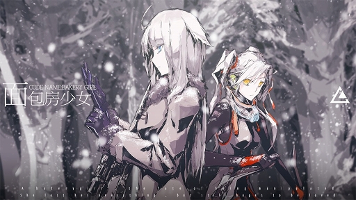 画像ギャラリー No.029のサムネイル画像 / ついに日本展開が始まる「少女前線」インタビュー。日本最重視の姿勢と「Pay to Win」ではないマネタイズ