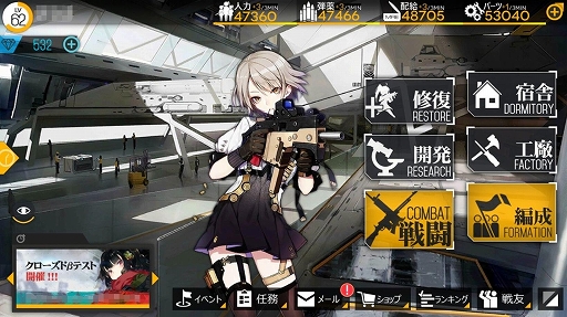 画像ギャラリー No.030のサムネイル画像 / ついに日本展開が始まる「少女前線」インタビュー。日本最重視の姿勢と「Pay to Win」ではないマネタイズ