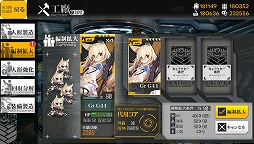 画像ギャラリー No.036のサムネイル画像 / ついに日本展開が始まる「少女前線」インタビュー。日本最重視の姿勢と「Pay to Win」ではないマネタイズ
