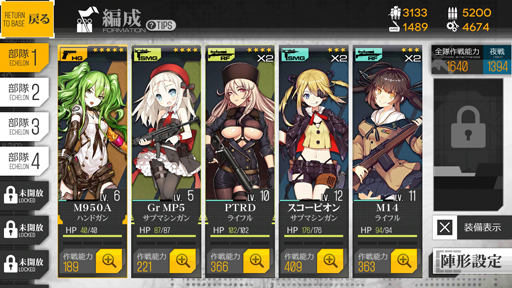 画像ギャラリー No.016のサムネイル画像 / 【PR】あなたが……指揮官ですか? 噂の銃擬人化ゲーム「少女前線」の内容を一挙解説