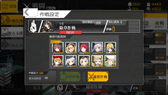 画像ギャラリー No.024のサムネイル画像 / 【PR】あなたが……指揮官ですか? 噂の銃擬人化ゲーム「少女前線」の内容を一挙解説