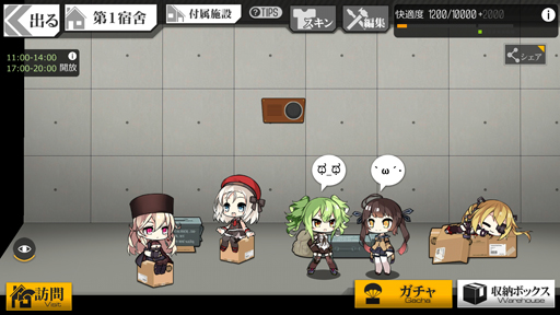 画像ギャラリー No.030のサムネイル画像 / 【PR】あなたが……指揮官ですか? 噂の銃擬人化ゲーム「少女前線」の内容を一挙解説