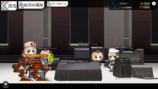 画像ギャラリー No.032のサムネイル画像 / 【PR】あなたが……指揮官ですか? 噂の銃擬人化ゲーム「少女前線」の内容を一挙解説