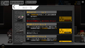 画像ギャラリー No.033のサムネイル画像 / 【PR】あなたが……指揮官ですか? 噂の銃擬人化ゲーム「少女前線」の内容を一挙解説