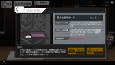 画像ギャラリー No.034のサムネイル画像 / 【PR】あなたが……指揮官ですか? 噂の銃擬人化ゲーム「少女前線」の内容を一挙解説