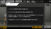 画像ギャラリー No.035のサムネイル画像 / 【PR】あなたが……指揮官ですか? 噂の銃擬人化ゲーム「少女前線」の内容を一挙解説
